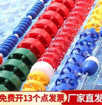 Swimming Pool Water Line, Lane Line, Divider Line, Separation Line, Buoy, Competition-Specific Float, Boundary Line, Water Rope, Race Track