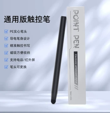 Universal Capacitive Stylus for Electronic Whiteboards Touch Pen Universal Infrared All-in-One Education Large Screen Conference Integrated Machine Magnetic Replaceable Tip Precise Touch Control