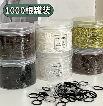 Disposable Small Hair Ties, Black Elastic Bands, High Elasticity Durable Hair Rings, Non-damaging Children's Hair Ropes and Headwear