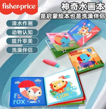 Fisher-Price Magic Water Drawing Color-Changing Bath Book – Tear-Proof Waterproof Bath Toy for Infants and Toddlers Ages 0-4