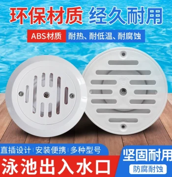 Swimming Pool Water Inlet Adjustable Direct-Insert Bottom Drain Inlet/Outlet Pool Equipment Accessories Overflow Device