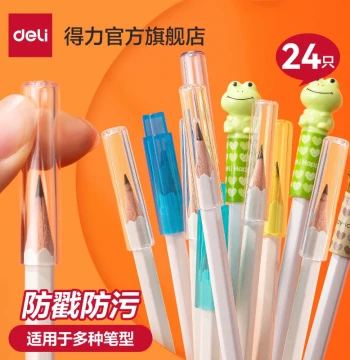 [Free Engraving] Deli Pencil Cap Pencil Sleeve Grip Aid Elementary School Stationery Pencil Cover Pencil Extender Pencil Protector Kindergarten Beginner Cute Style Transparent Universal