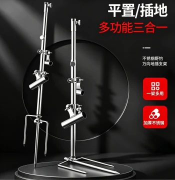 Fishing Rod Holder Stand with Bait Tray Stainless Steel 3-in-1 Ground Insert