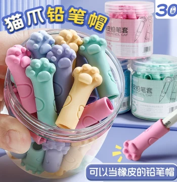 Cat Paw Pencil Caps for Elementary Students, Pencil Extenders, Pencil Covers, Pencil Tip Protectors, Soft Silicone for Grade 1, Kindergarten, Beginners, Girls