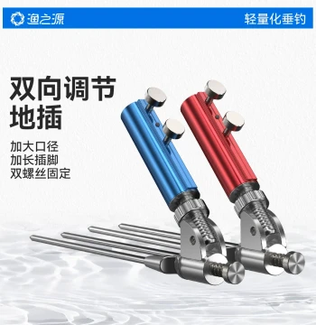 Fishing Rod Stand Ground Insert Pole Holder