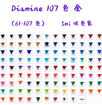 5ml Bottled Diamine Colored Ink Dye for Fountain Pens, Wild Strawberry Red