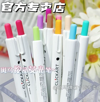 [First Guard] Japan ZEBRA Clickart Art Point Press-Action Highlighters for Students - Journaling, Note-Taking, Watercolor Painting (WYSS22 Dark & Bright Series)