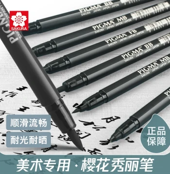 Japan Sakura ShuLi Brush Soft Tip Art Dedicated Hard and Soft Brush Calligraphy Practice Manga Hand-Drawn Built-in Brush Stroke New Imitation Brush Large Medium Small Kai Character Soft Tip Outline Pen Signature Pen