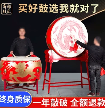 Large Cowhide Drum, Dragon Drum, China Red Vertical Big Drum, Chinese Drum, Solid Wood Hall Drum, Performance Drum, Gong Drum, Temple Drum