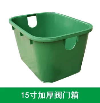 15-inch Valve Box VB1220, Solenoid Valve Pit, Underground Square Plastic Engineering Finished Water Take-off Valve
