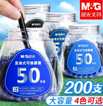 M&G Fountain Pen Ink Cartridges for Elementary Students, Erasable and Replaceable Capsule Ink, 3.4mm Universal Bore, Black, Pure Blue, Blue-Black, Ink Blue, for Grade 3 Students and Children Practicing Writing with Correct Grip