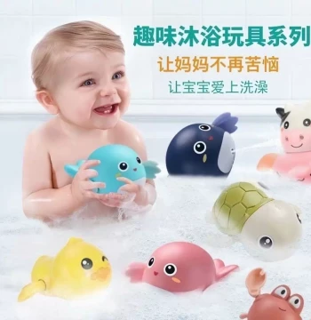 Hot-Selling Baby Water Play Toys - Cute Spraying Turtle and Dolphin for Summer Bath Time