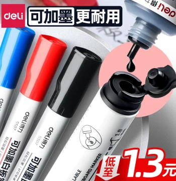 Deli Refillable Large-Capacity Dry-Erase Markers with Broad Tips - Non-Toxic, Easy to Write and Erase, Ideal for Kids and Teachers (Assorted Colors)