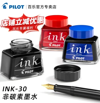 Japan PILOT INK-30 Non-Carbon Fountain Pen Ink 30ml (Black, Blue, Red, Blue-Black) for 78G/Smile/Kakuno Pens, Clog-Free Formula