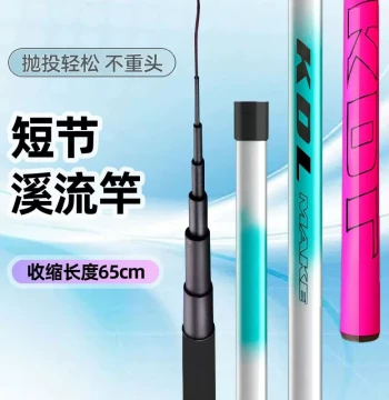 Fishing Rod Hand Pole 2.7m Complete Set, Ultra-Hard Short-Section Stream Fishing Rod for Crucian and Carp, Full Fishing Tackle Kit