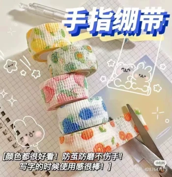 Writing Finger Bandage Protector Guard Finger Wrap for Students Anti-Wear Anti-Callus High-Aesthetic Self-Adhesive Traceless Children's Learning Hand Protection Sticker Finger Sleeve Knuckle Protector Finger Strap