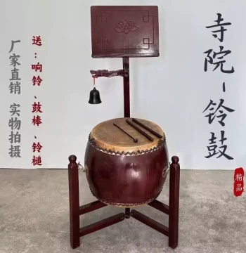 Yellow Cowhide Taiwanese Bell Drum, Taoist Ritual Instrument with Tripod Stand and Imperial Bell, Upright Temple Drum with Fur Head and Bell Chimes