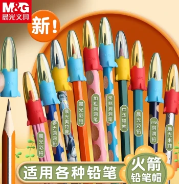 M&G Pencil Cap Pencil Sleeve Pencil Tip Protector Universal for Thick and Thin Pencils Elementary School Pencil Extender Kindergarten Boys Girls Pen Cap Soft Silicone Extra Thick Triangular Hole Pencil Sleeve