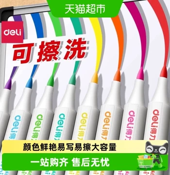 Deli Erasable Whiteboard Markers Non-Toxic for Kids Washable Colored Markers Soft Tip Easy-Erase Whiteboard Pens for Teachers