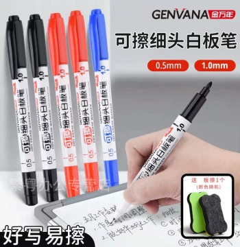 GEnvAnA 0.5/1.0mm Ultra-Fine Dry-Erase Whiteboard Markers, Erasable, Extra-Fine Tip for TOEFL/GRE Exams, Mini Control Pen for Draft Boards, Dual-Tip Fine Erasable Whiteboard Pens
