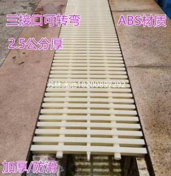 Swimming Pool Drain Grate, Bathroom Trench Drain Cover, Overflow Plastic Slip-Resistant ABS Grating with Three Interfaces