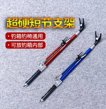 Fishing Rod Stand Ultra-Light Portable Short-Section Ram Horn Head