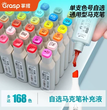 Universal Marker Refill Ink, 168 Colors Fillable Ink Cartridge, GRASP Alcohol-Based Oil-Soluble Special Touch Single Refill for Long-Term Use, Single Color