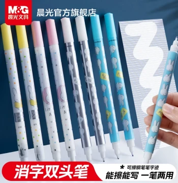 M&G Stationery Erasing Pen Erasable Fountain Pen Dual-Head Copying Pen Special for Elementary Students Erasable Pure Blue Ink Cartridge Ink Text Pure Blue Erase Traceless Modification Color-Erasing Ink Blue Crystal Blue Magic Pen