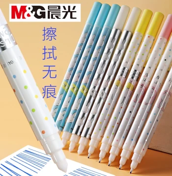 M&G Erase Pen Magic Copy Pen for Elementary Students - Dual-Head Magic Eraser in Pure Blue, Cute Design, Trace-Free Erasable Ink (Wholesale)
