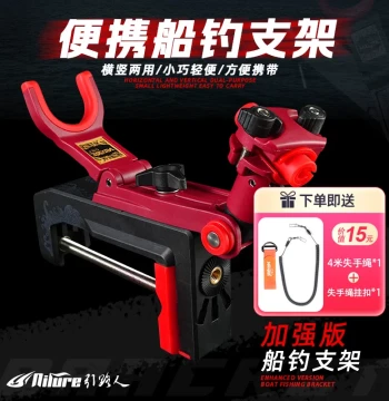 Portable Boat Fishing Rod Holder Double Gun Mount for Offshore Sea Raft