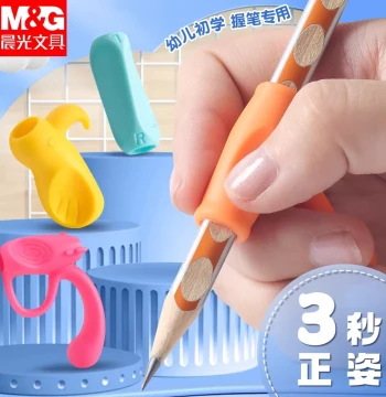 M&G Pencil Grip Corrector for Elementary Grade 1 Students, Kindergarten Beginners, Writing Practice, Posture Correction Aid for Children