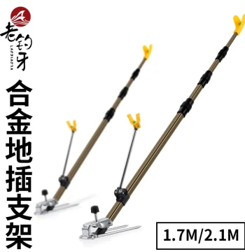 Fishing Rod Bracket Aluminum Alloy with Ground Spike Handheld Design