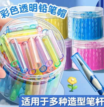 Pencil Caps for Elementary Students (Grade 1) & Kindergarteners - Transparent Protective Covers for Pencil Tips, Pencil Extenders for Kids (Model E1)