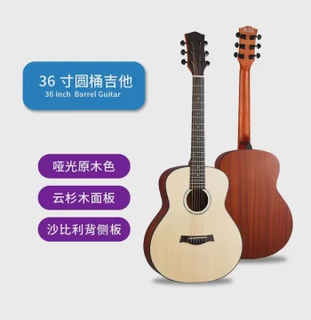 Solid Top Guitar 36-Inch Spruce Matte Folk Acoustic Guitar, Single Top Instrument, Manufacturer Stock for Adults and Children