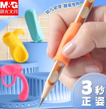 M&G Pencil Grip Corrector for Elementary School Grade 1 Students, Kindergarten Beginners, Children's Writing Aid, Posture Correction Tool for Learning to Write