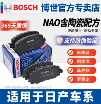 Compatible with Nissan Teana Qashqai New X-Trail Tiida Cima Sylphy Livina Bluebird Murano Patrol Front and Rear Brake Pads