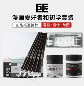 Jujian Manga Dip Pen Set with Fountain-Style Handle, Manga Ink, and Correction Fluid, Featuring G/D/School/Round Nibs for Beginners and Students