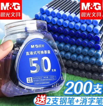 Chenguang Fountain Pen Ink Cartridges (200 Pack) - Erasable Pure Blue and Black Ink for Elementary Students, 3.4mm Universal Fit for Practice Writing
