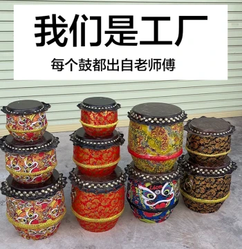 Awakening Lion Dance Performance Cowhide Drum, Elementary School and Children's Drum, Kindergarten Kids Percussion Instrument Toy, Foshan Lion Drum