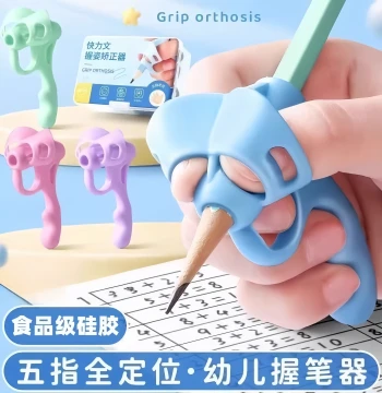 Pencil Grip Corrector for Kindergarteners and Elementary Students, Five-Finger Design for Writing Posture Correction and Pen Control Training, Ideal for Beginners and Toddlers Learning to Write