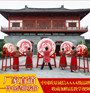 Vertical War Drum Big Drum Cowhide Drum Performance Dragon Drum Gong Dance Dancing Drum Chinese Red Hall Drum Temple Drum