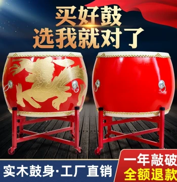 Large Drum Cowhide Drum Adult Dragon Drum Chinese Red Lion Dance Drum Children Performance War Drum Wooden Hall Drum Majestic Gong and Drum