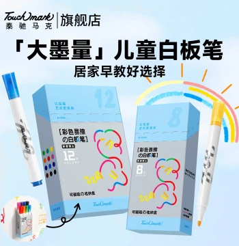 Touchmark Erasable Whiteboard Markers, Non-Toxic Colored Chalk Markers for Kids, Fine-Tip Magnetic Drawing Board Pens for Teachers, Easy-Erase Black Marker Pens for Handwriting Practice, Large Tip Erasable Pens