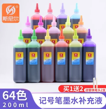 Snail Marker Refill Ink, 64 Colors Permanent Marker Ink Refill, Oil-Based for Painting, 200ml