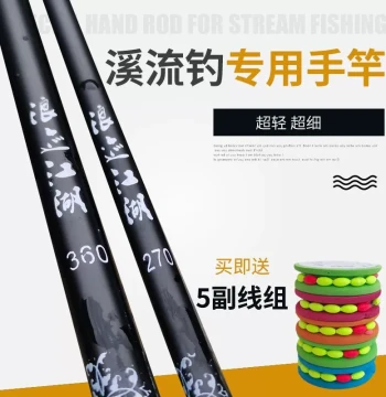Langji Jianghu Stream Fishing Rod, Hand Rod for Creek Chub and Grouper River Fish, Ultra-Light Ultra-Fine Short Section 37 Action Short Section Rod Set