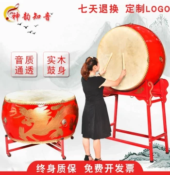 Large Drum Cowhide Drum Vertical Chinese Red Dragon Drum Adult Dance Temple Performance Scenic Decoration Gong and Drum Majestic Hall Drum