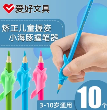 Aihao Little Fish Dolphin Pencil Grip for Kindergarten and Elementary Students - Pen Holding Posture Corrector for Writing, Ideal for Beginners and Grade 1 Kids