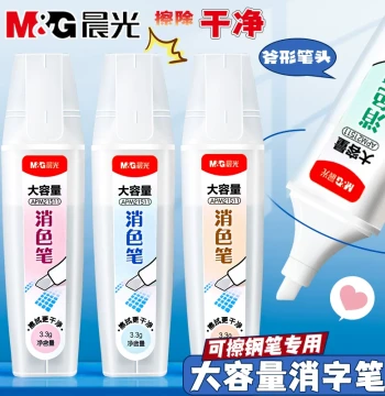 M&G Erase Pen Erasable Fountain Pen Ink for Elementary Students Traceless Authentic Color-Erasing Magic Pen Large Capacity Ink Eraser Fountain Pen Gadget Modification Elimination Pen Cleans Completely Without Traces