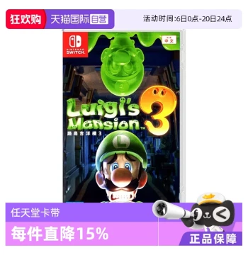 [Self-Operated] Nintendo Switch Luigi's Mansion 3 HK Version Brand New, Mario Bros Series Game, Chinese Version Brand New