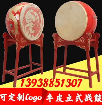 1-Meter Standing War Drum Children's Cowhide Large Drum War Drum Dragon Drum Performance Drum Temple Drum Wedding Stage Performance Display
